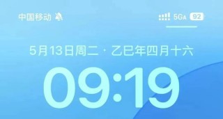 你的手机为什么没有5G-A？